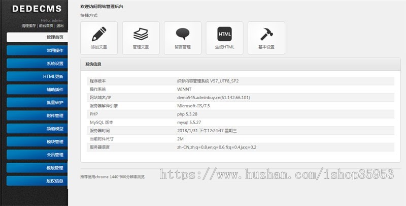 （自适应手机版）响应式餐具类网站织梦模板 HTML5餐具陶瓷瓦罐生产企业网站源码