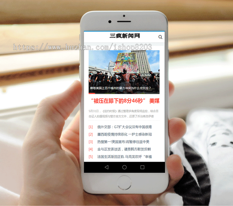 简约新闻资讯网站源码响应式手机版本文章博客织梦dede后台模板