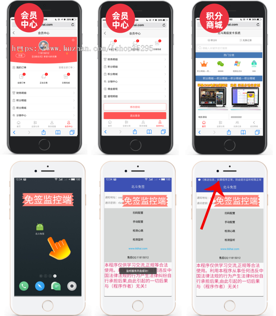 2020高级发卡系统+个人分站+免签付app+分销+会员积分商城+6套模板+伯乐pc和wap端 