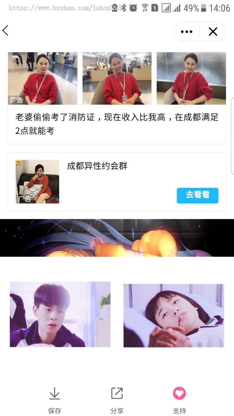 QQ头像小程序qq情侣头像小程序QQ个性头像小程序