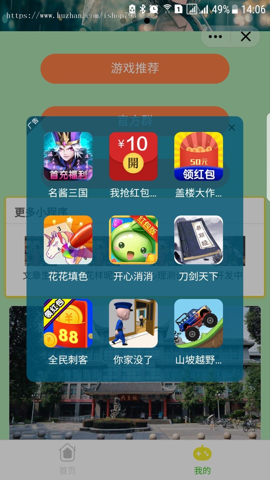 QQ头像小程序qq情侣头像小程序QQ个性头像小程序