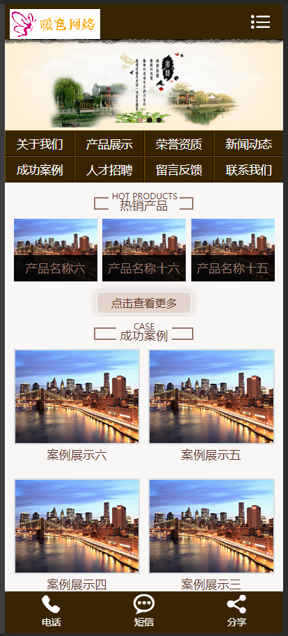 （带手机版数据同步）市政园林景观苗木类网站织梦dedecms模板园林景观设计工程类网站