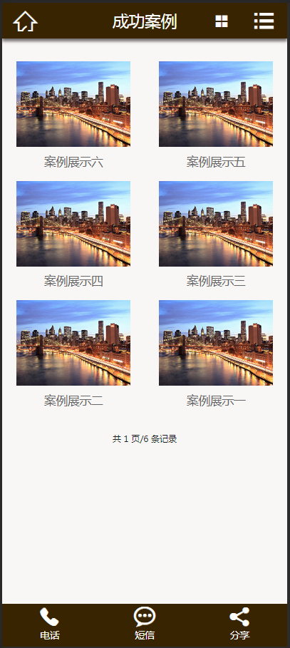 （带手机版数据同步）市政园林景观苗木类网站织梦dedecms模板园林景观设计工程类网站