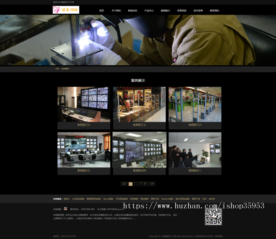 （自适应手机版）响应式汽车车载仪表类网站织梦模板 HTML5汽车配件零部件网站源码