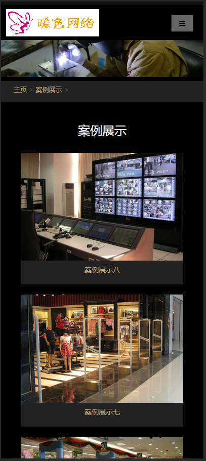 （自适应手机版）响应式汽车车载仪表类网站织梦模板 HTML5汽车配件零部件网站源码