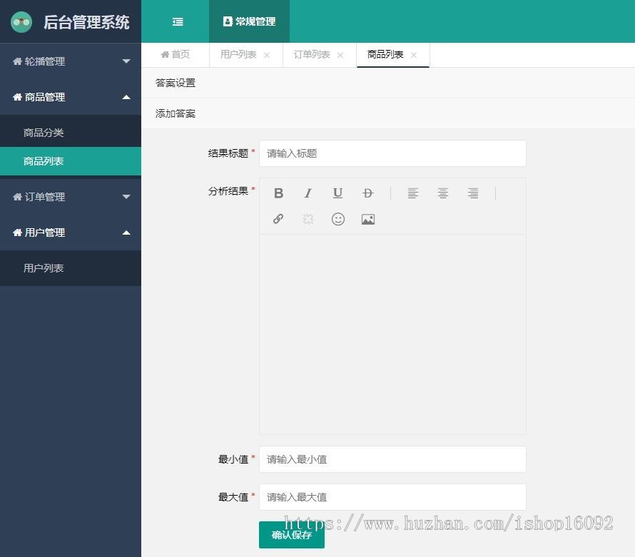 心理测试、心理测评、智商测试小程序，抖音版激励广告流量主小程序、测评类小程序