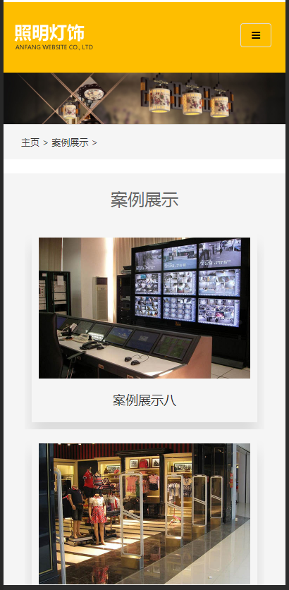 （自适应手机版）响应式照明灯饰类网站织梦模板 HTML5灯具LED经销商网站源码