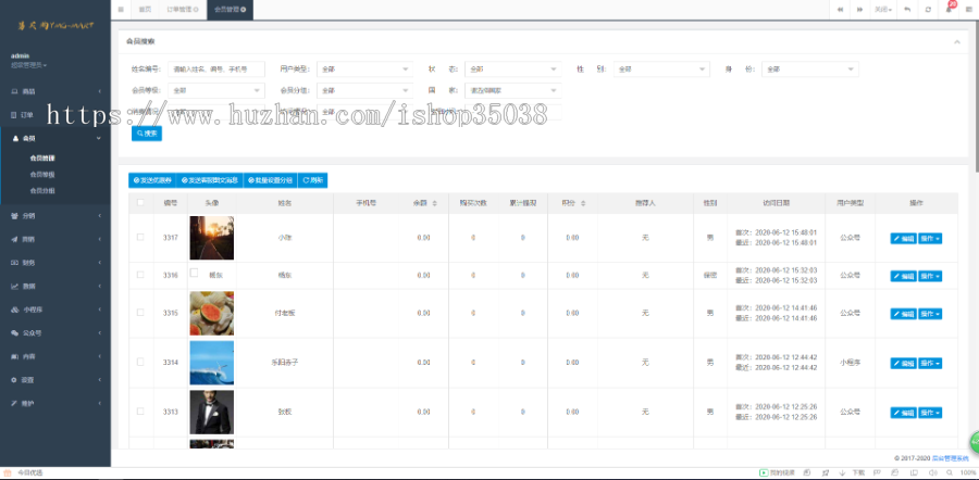 【运营中】可二开9.13更新！6300+用户微信小程序商城带直播全开源/公众号/H5商城