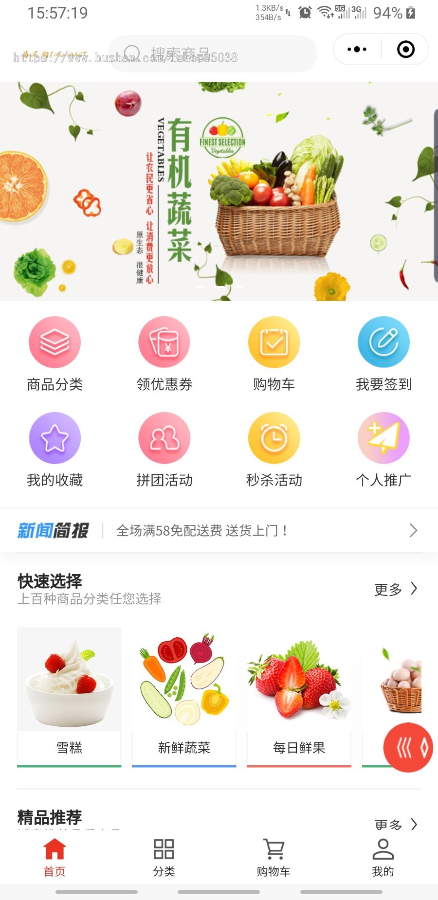 【运营中】可二开9.13更新！6300+用户微信小程序商城带直播全开源/公众号/H5商城