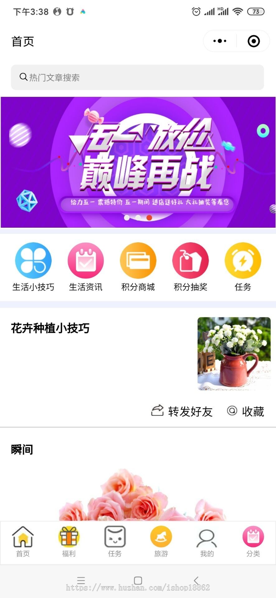 【滋兴程序】积分抽奖任务宝平台小程序源码积分抽奖积分商城积分砍价积分签到任务平台