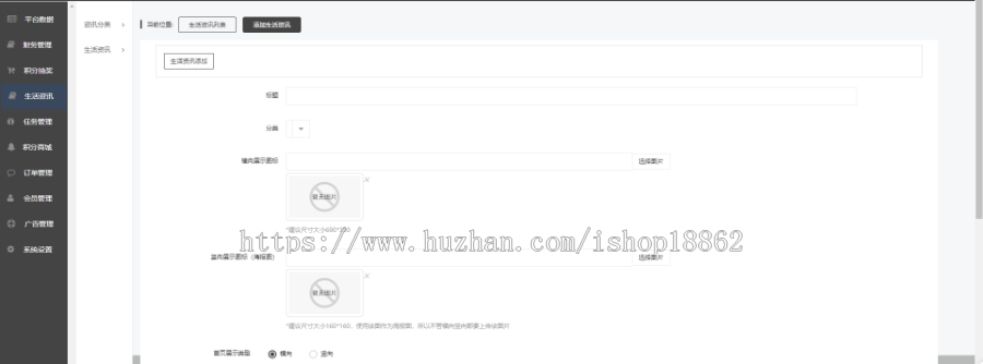 【滋兴程序】积分抽奖任务宝平台小程序源码积分抽奖积分商城积分砍价积分签到任务平台