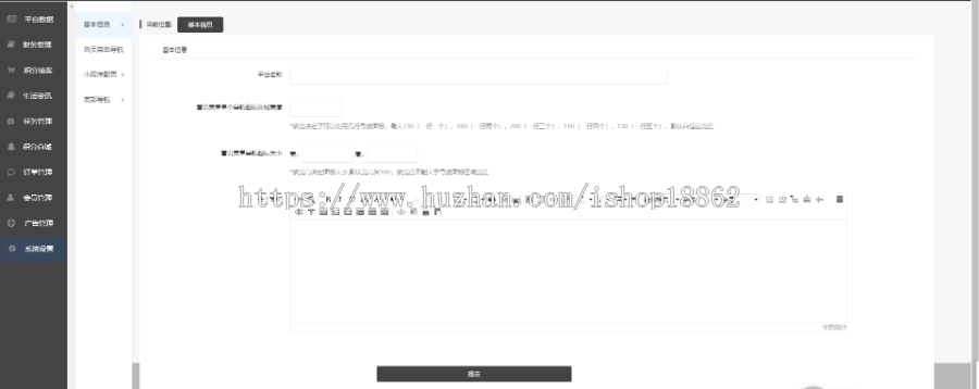 【滋兴程序】积分抽奖任务宝平台小程序源码积分抽奖积分商城积分砍价积分签到任务平台