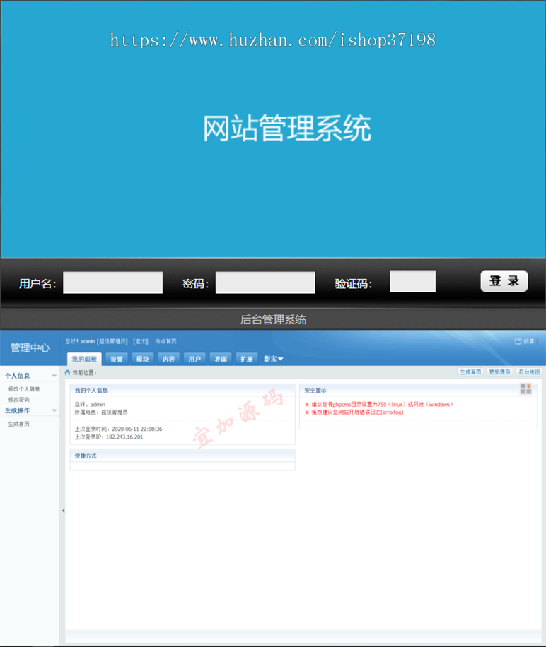 【运营版】影视投资理财（电影投资、电影众筹）投资理财电影影视众筹投资理财