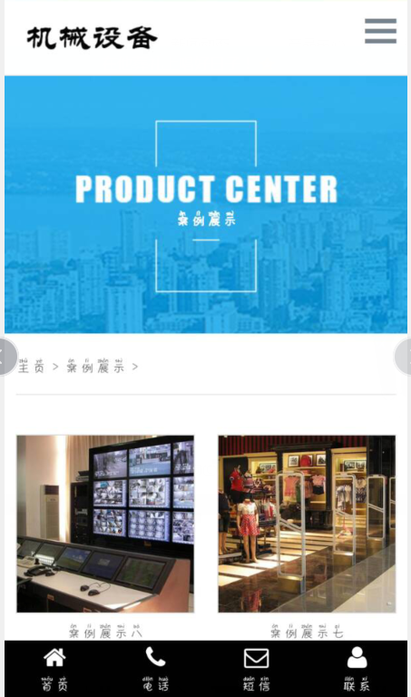 （自适应手机版）响应式液压滤油机类网站织梦模板 HTML5响应式机械设备网站源码