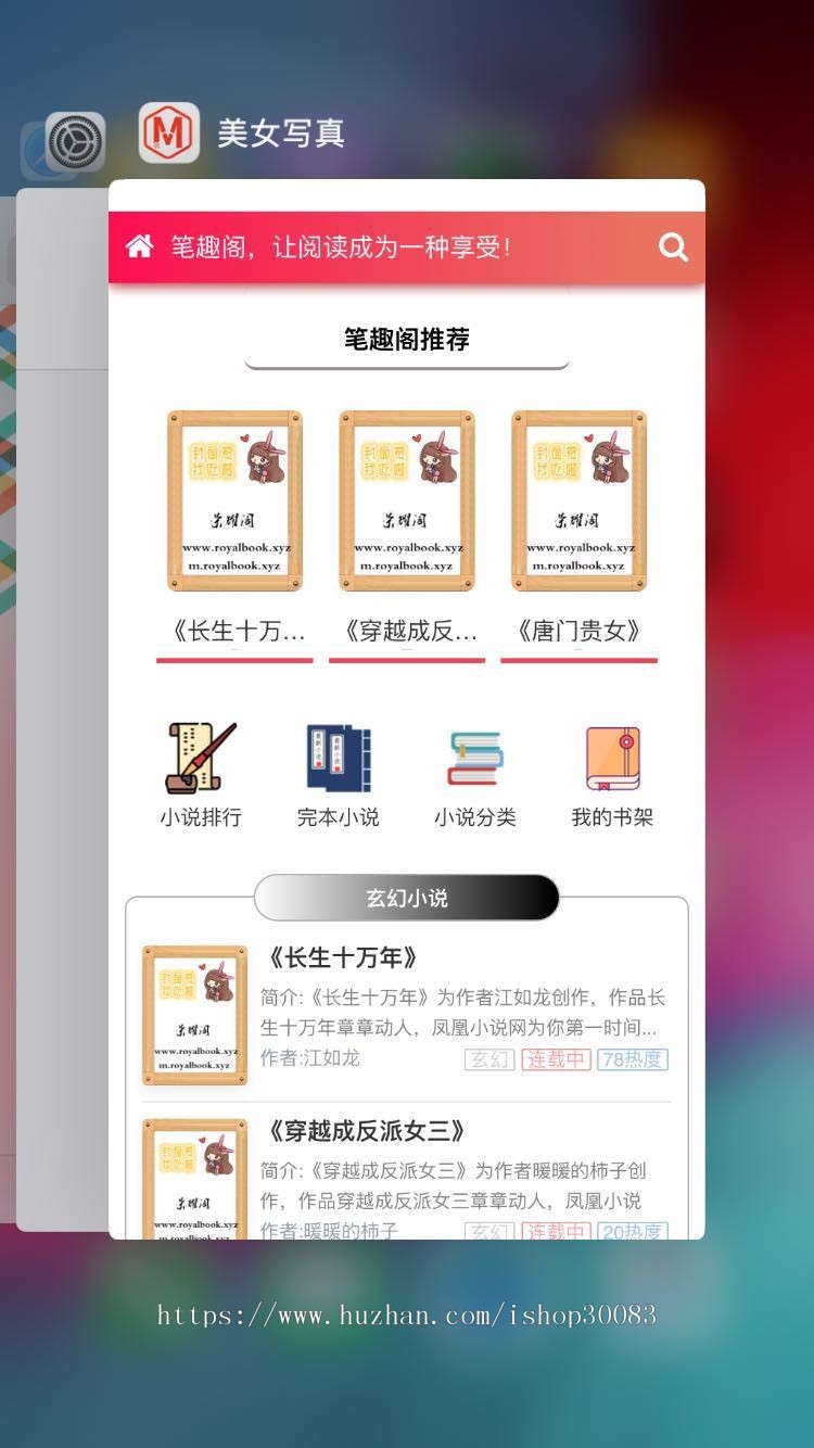 热【上架一天 火爆】运营级 在线封装app分发并分发平台快速一键IOS免签源码+支持绿标免