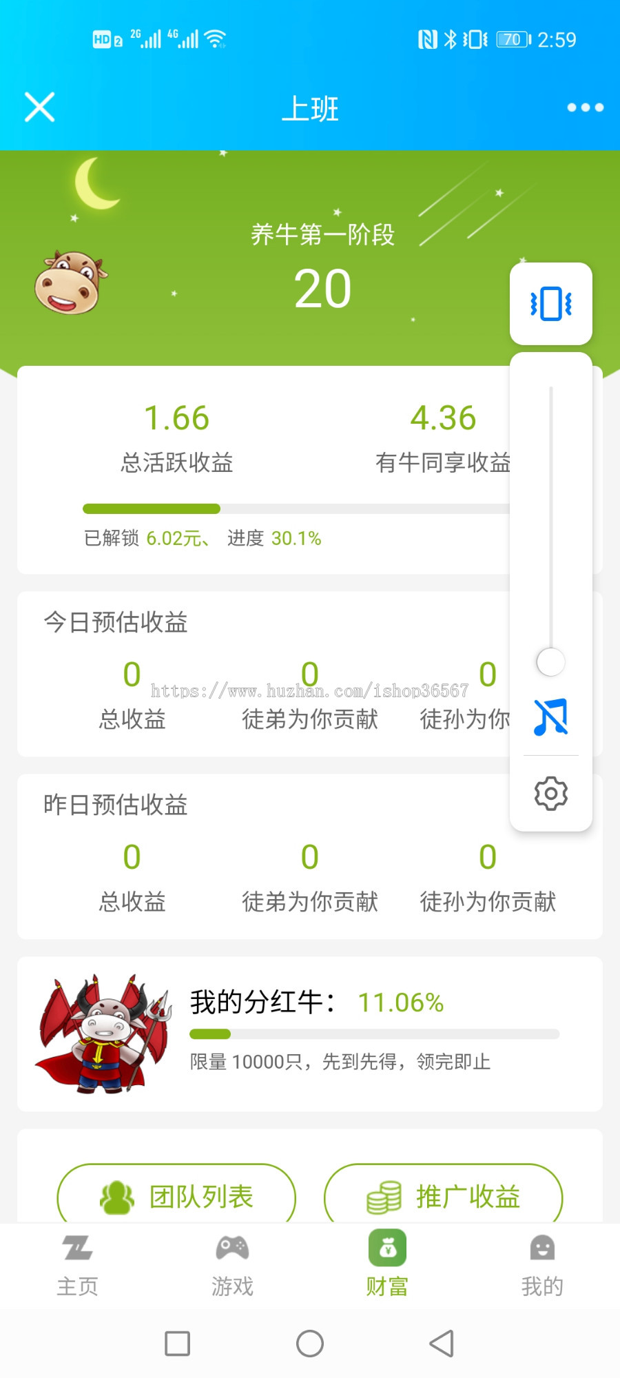 【运营版】ThinkPHP陀螺世界养猪大亨神鸟世界超火爆全新养牛模式超完整系统