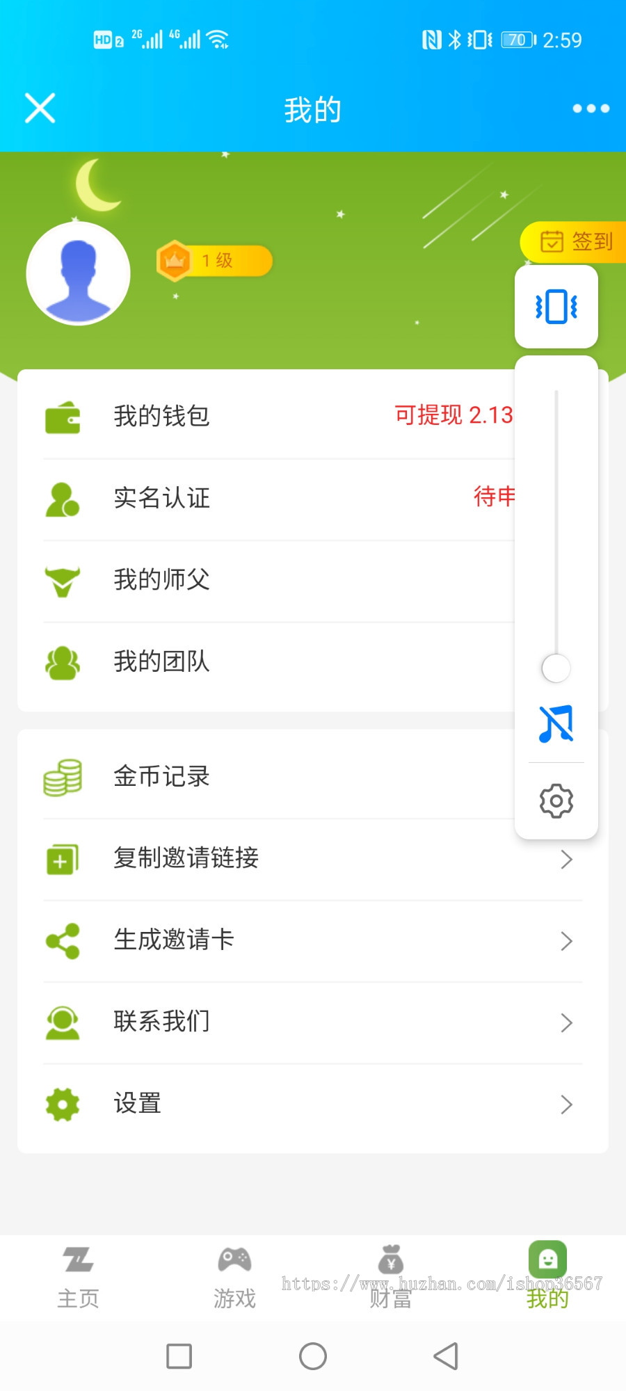【运营版】ThinkPHP陀螺世界养猪大亨神鸟世界超火爆全新养牛模式超完整系统