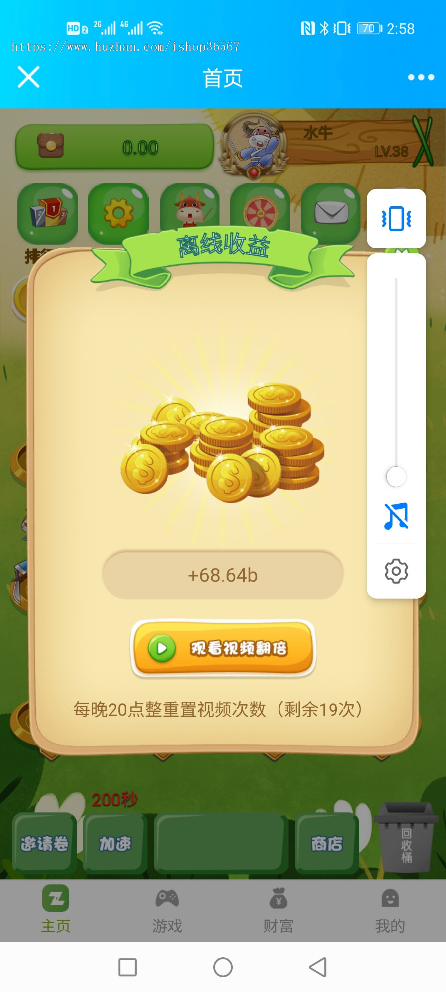 【运营版】ThinkPHP陀螺世界养猪大亨神鸟世界超火爆全新养牛模式超完整系统