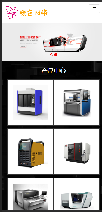 （自适应手机版）响应式智能工业设备设计类企业织梦模板 HTML5智能电子产品类网站源码