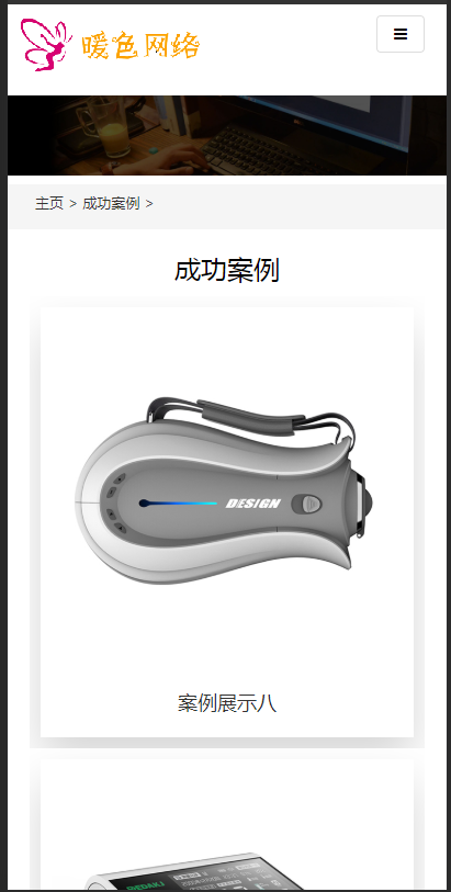 （自适应手机版）响应式智能工业设备设计类企业织梦模板 HTML5智能电子产品类网站源码