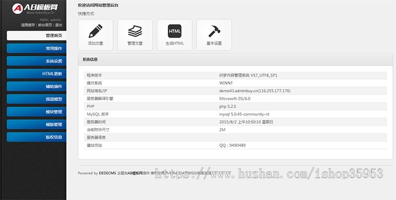 （自适应手机版）响应式汽车零件配件设备类网站织梦模板HTML5响应式汽配专修4S维修网