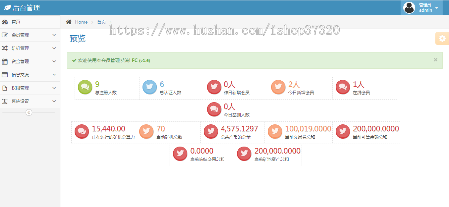2020多币矿机全开源源码