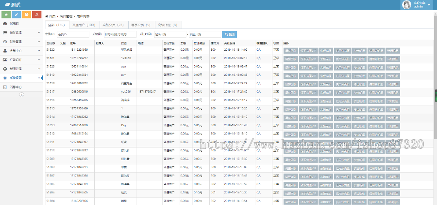 《2020运营版》霸屏天下二开APP抖音快手点赞悬赏发布任务