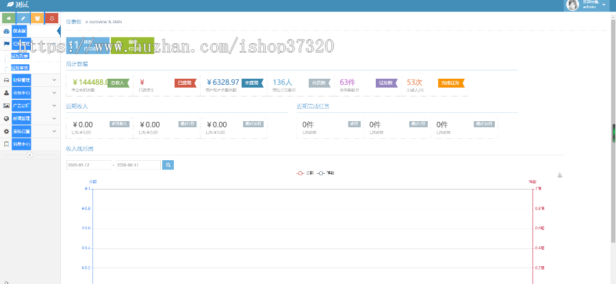 《2020运营版》霸屏天下二开APP抖音快手点赞悬赏发布任务