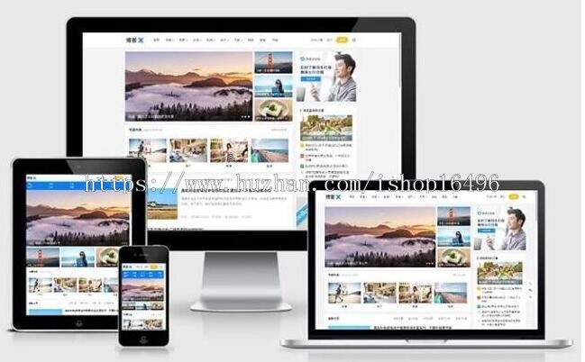 WordPress自适应个人博客主题模板 博客X V1.3.1去授权版 