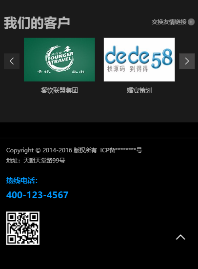 自适应宴会展厅展览类网站模板-企业站-qyz271