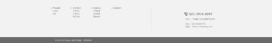 响应式工业企业模板-企业站-qyz270