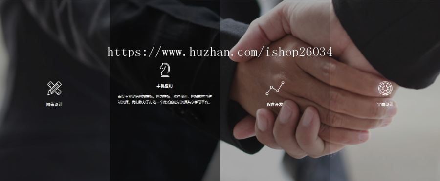 响应式优雅大气集团企业模板-企业站-qyz269