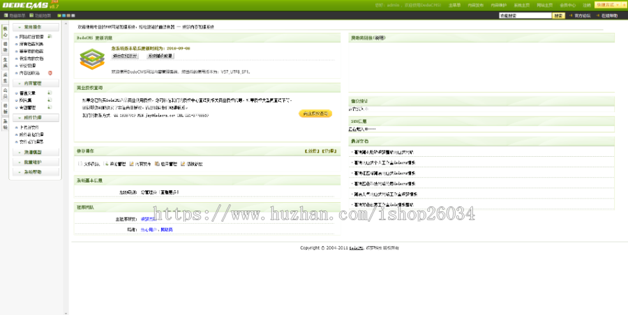 响应式优雅大气集团企业模板-企业站-qyz269