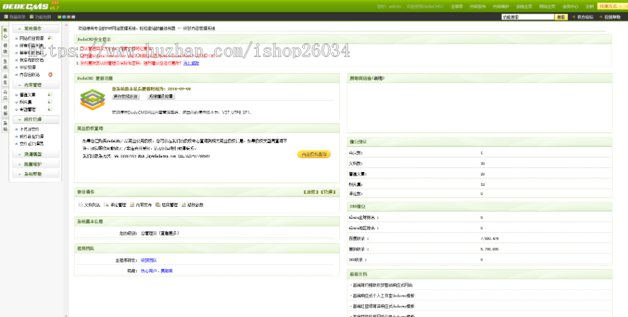响应式高端经典中小型企业模板-企业站-qyz264