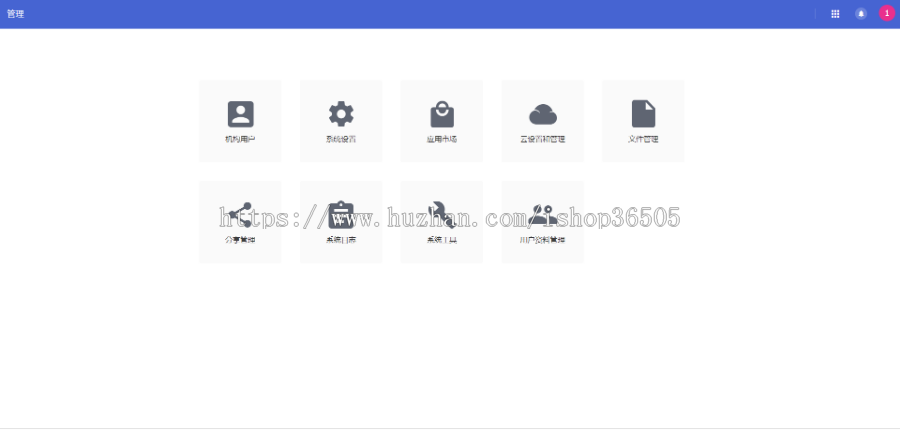 2020全新云存储个人网盘源码 仿百度云盘源码