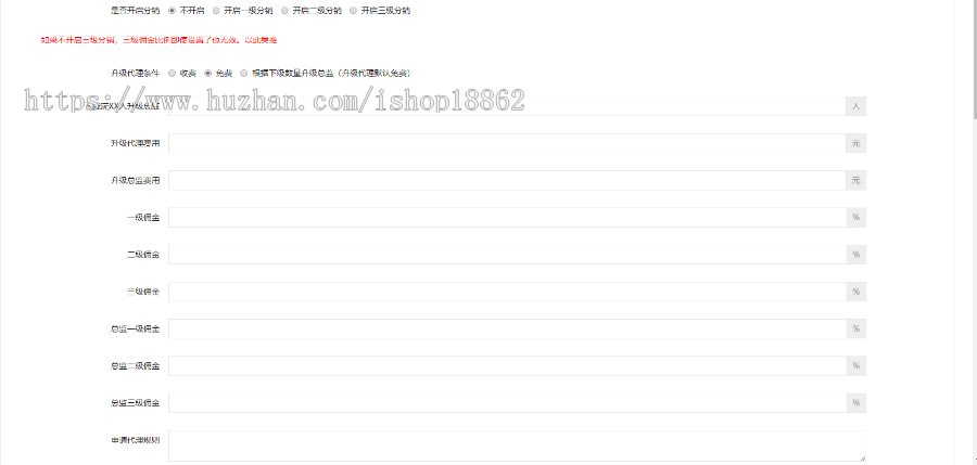 【滋兴程序】多多进宝拼多多客优惠券小程序源码京东客唯品客蘑菇街分销团队红包