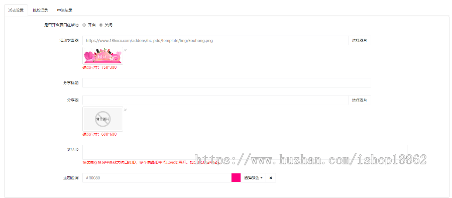 【滋兴程序】多多进宝拼多多客优惠券小程序源码京东客唯品客蘑菇街分销团队红包