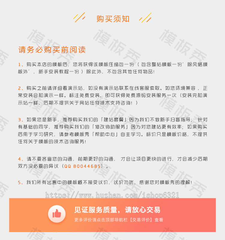 WordPress主题模板多功能新闻博客积分商城主题模板网站源码LensNews V3.0 