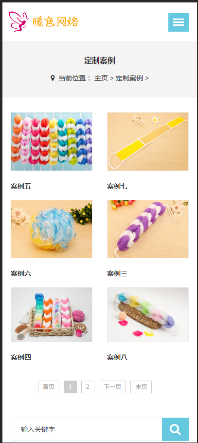 （自适应手机版）响应式日化沐浴用品类网站织梦模板 响应式生活用品网站源码