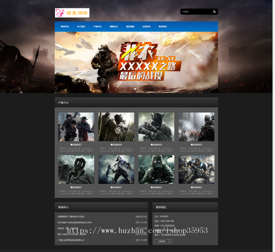 （自适应手机版）响应式游戏开发展示类网站织梦模板 HTML5游戏软件开发公司网站源码
