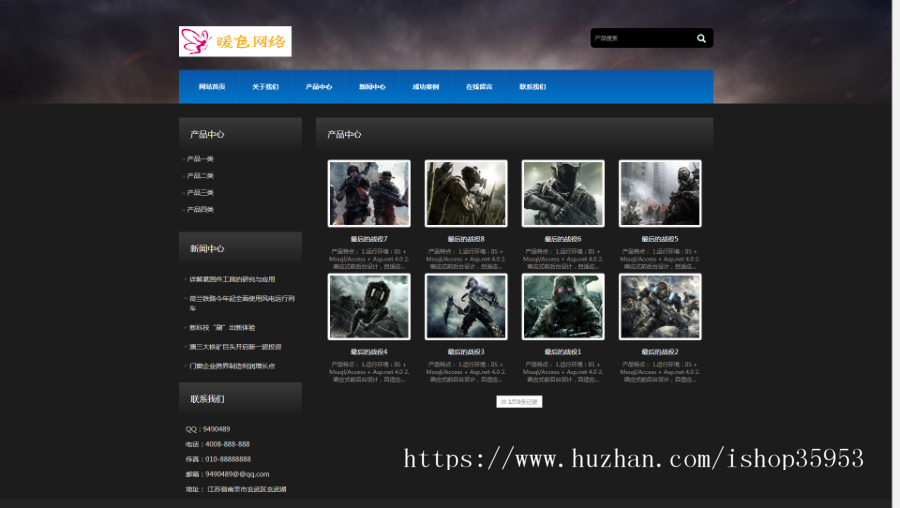 （自适应手机版）响应式游戏开发展示类网站织梦模板 HTML5游戏软件开发公司网站源码