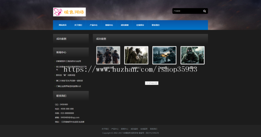 （自适应手机版）响应式游戏开发展示类网站织梦模板 HTML5游戏软件开发公司网站源码