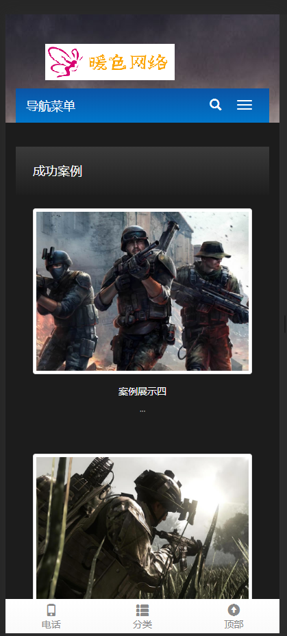 （自适应手机版）响应式游戏开发展示类网站织梦模板 HTML5游戏软件开发公司网站源码