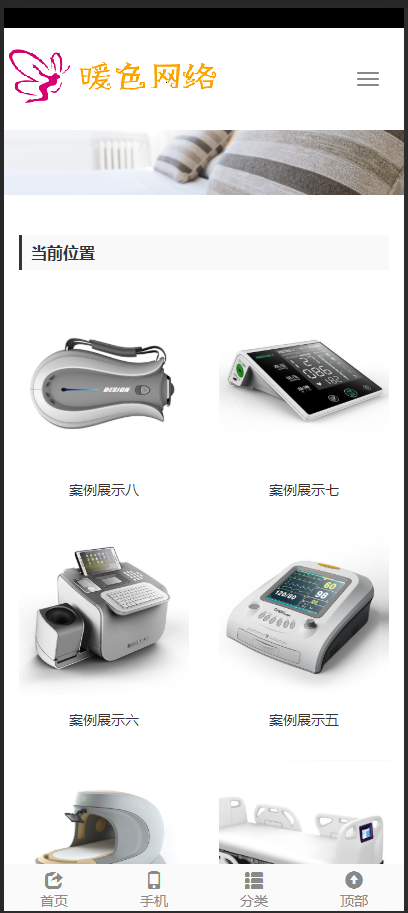 （自适应手机版）响应式家居家纺纺织品类织梦模板 HTML5家纺丝绸家居生活用品网站源码