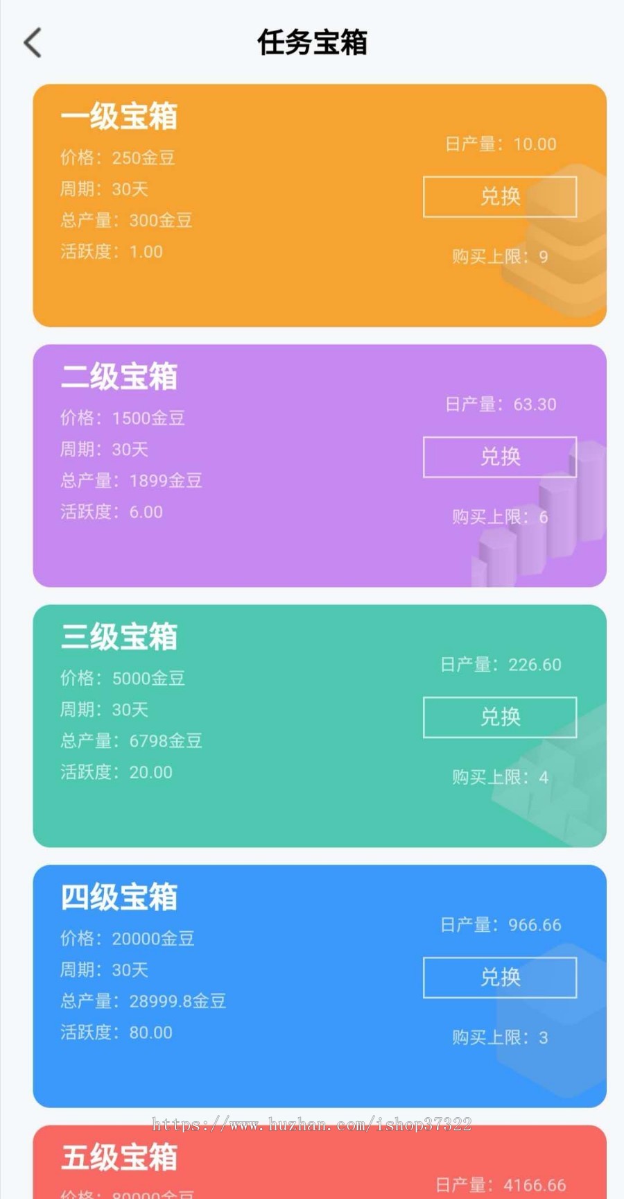 【速家】精品区块/每日挖矿/投资理财/