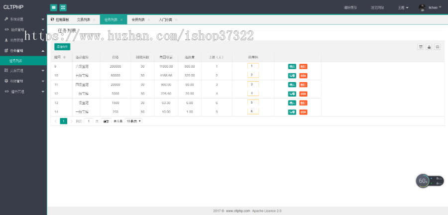 【速家】精品区块/每日挖矿/投资理财/