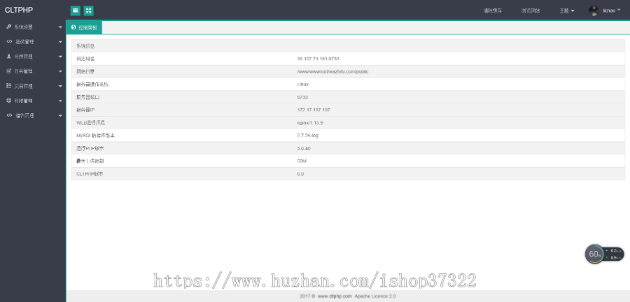 【速家】精品区块/每日挖矿/投资理财/