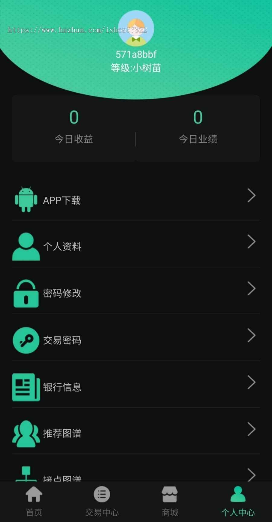 【DRM森林区块链】挂机赚钱/投资理财/植树区块在线挖矿 