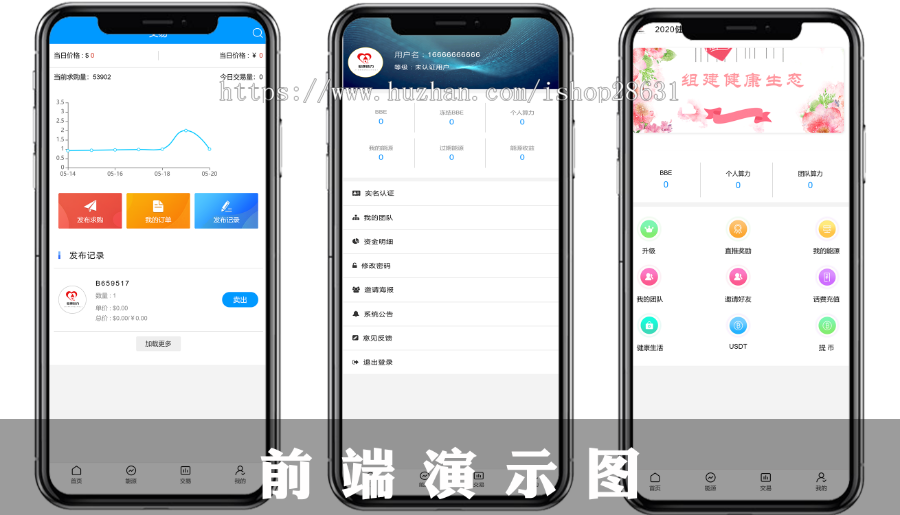 【运营版】区块链源码矿机源码算力升级享祥币,金瑞币,维达链,PECNNB,VDK,JRB,GEC,源码
