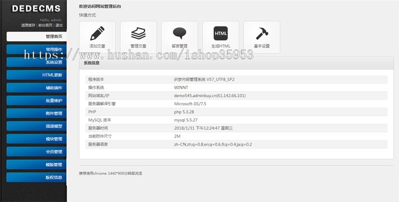 （带手机版数据同步）城市规划风景园林景观网站源码 园林建筑绿化类企业网站织梦模板